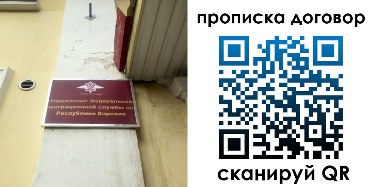 прописка паспорт в Ярцево