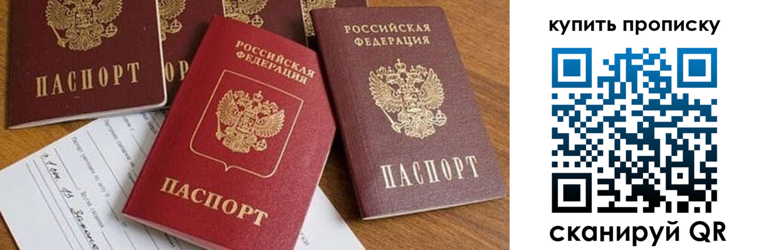 пропишу в квартире в Ярцево