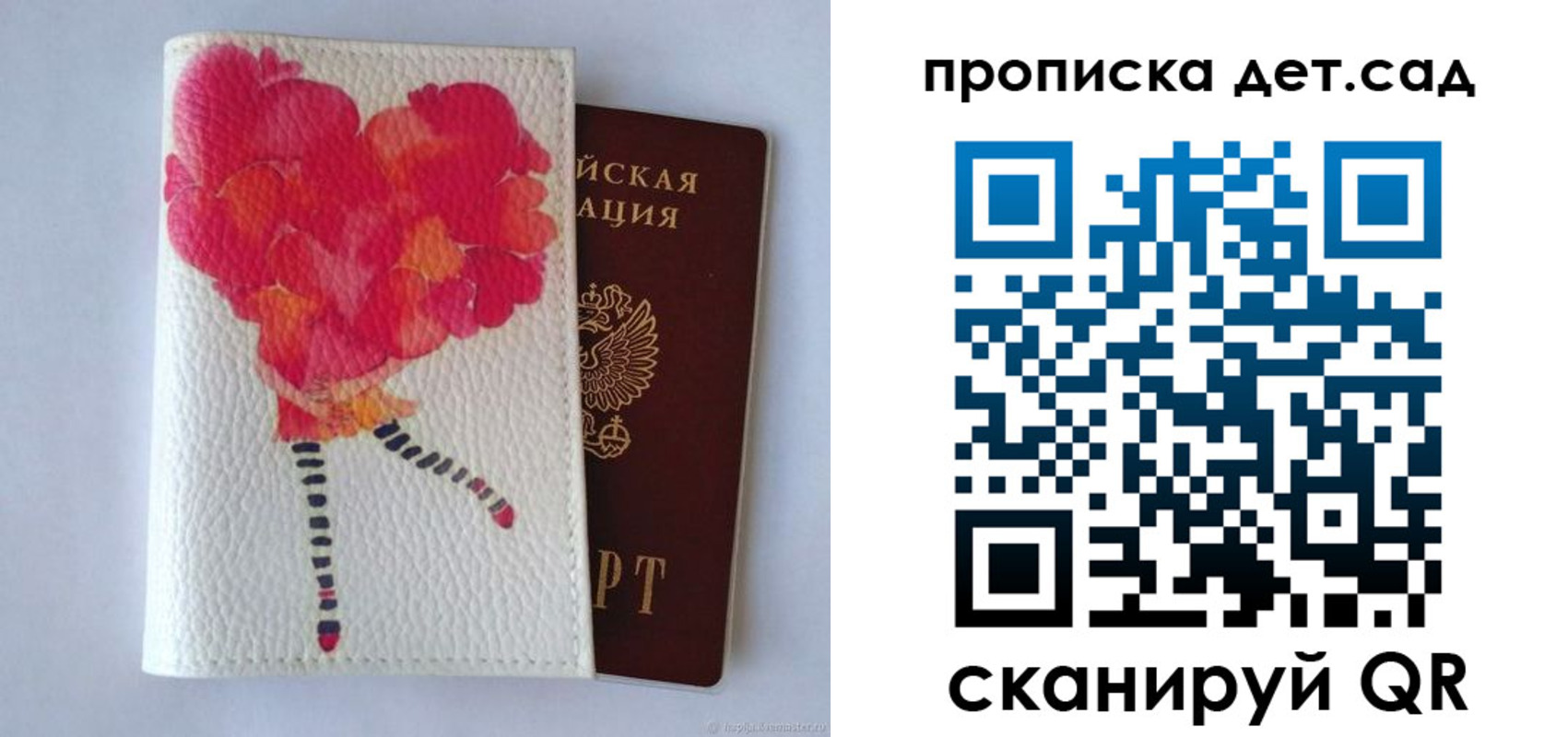 временная регистрация госуслуги в Ярцево