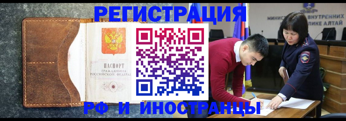 пропишу в квартире в Ярцево