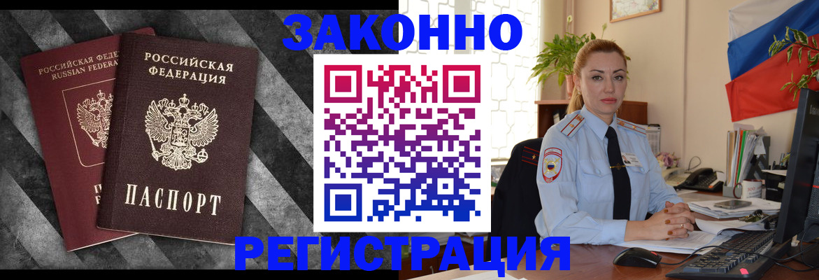 регистрация для дет. сада в Ярцево